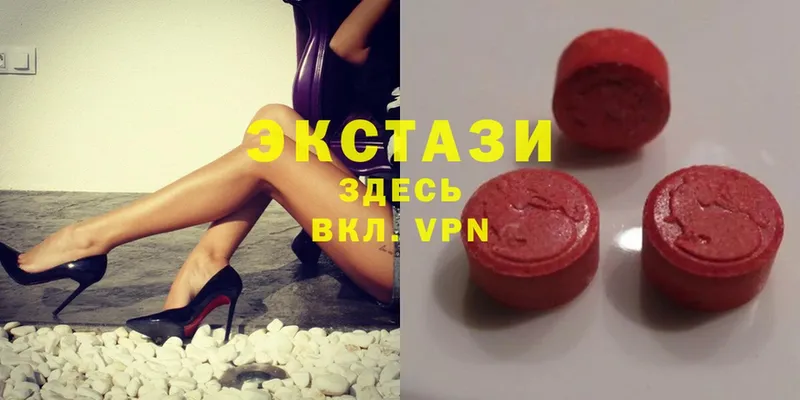 где купить наркотик  Курск  Ecstasy XTC 